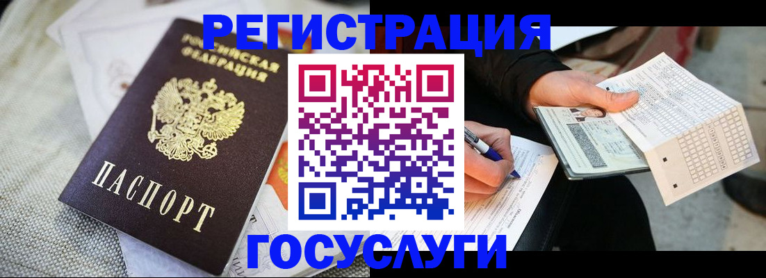 прописка в квартире в Можге