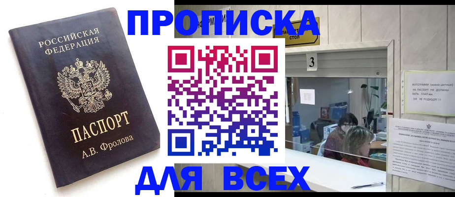 регистрация для дет. сада в Можге